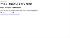 Desktop Screenshot of gulcebaycik.com